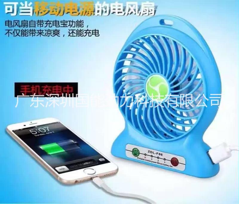 深圳市USB迷你充电风扇厂家