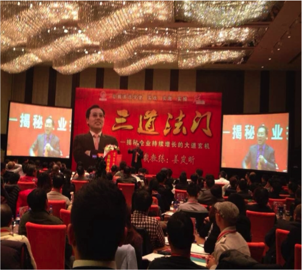 诺樱专注于上海大型高端庆典公关会