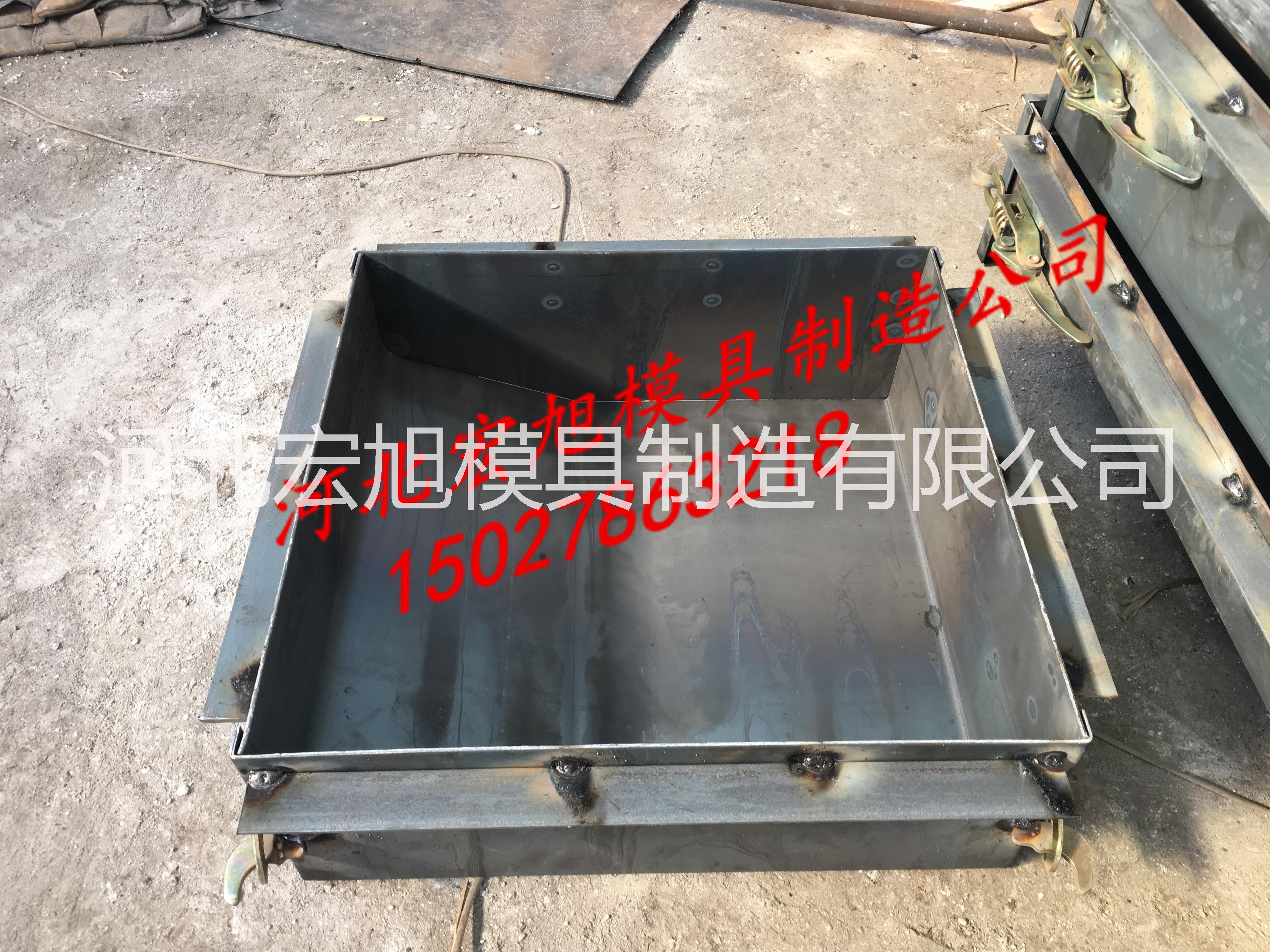 安庆市电缆槽盖板模具厂家 安庆市高速公路盖板模具批发 安庆市下水道盖板模具质量