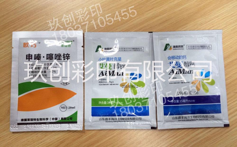 郑州印厂家专业定制包装袋、自立袋、塑料袋、铝箔袋、食品包装、农副产品包装等