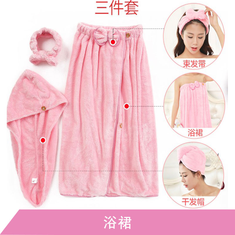 高阳纺织产品厂家浴裙定制 超细纤织造舒适柔软超强吸水居家穿戴浴巾 上海浴裙