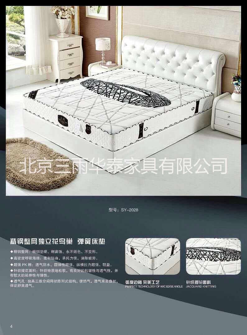 北京宾馆酒店公寓健康床垫图片