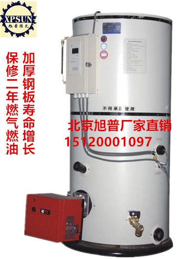 北京旭普大型燃卧式燃气锅炉厂家直销低氮燃气锅炉厂家直销低氮30毫克燃气锅炉图片