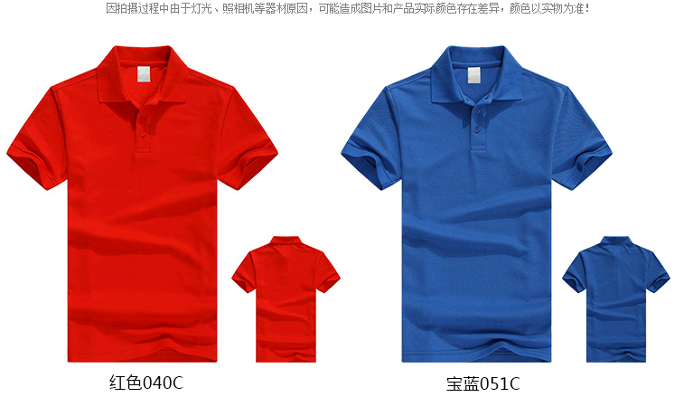 中山T恤针织服装工厂