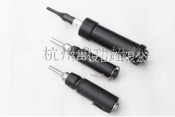 杭州市超声波手持式焊接设备厂家供应超声波手持式焊接设备