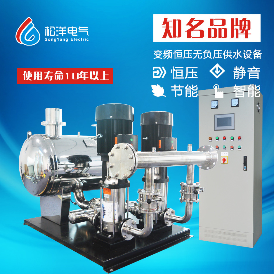 广州松洋电气无负压供水设备变频调速节能稳压自动化成套供水设备