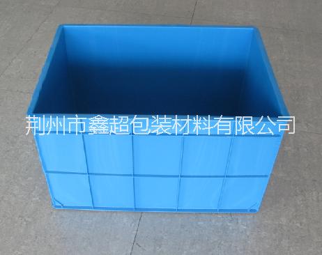 荆州周转箱 注塑箱 防静电箱 塑料箱