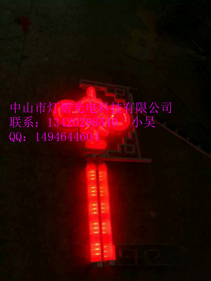 路灯杆亮化造型灯亚克力发光中国结价格|优质中国结造型灯