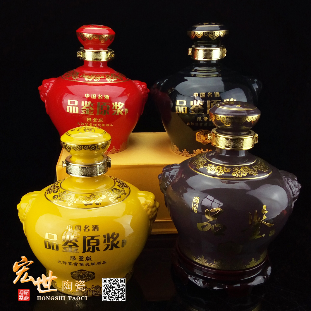 景德镇宏世陶瓷酒瓶厂供应 5斤双狮酒坛  精品白酒酒瓶