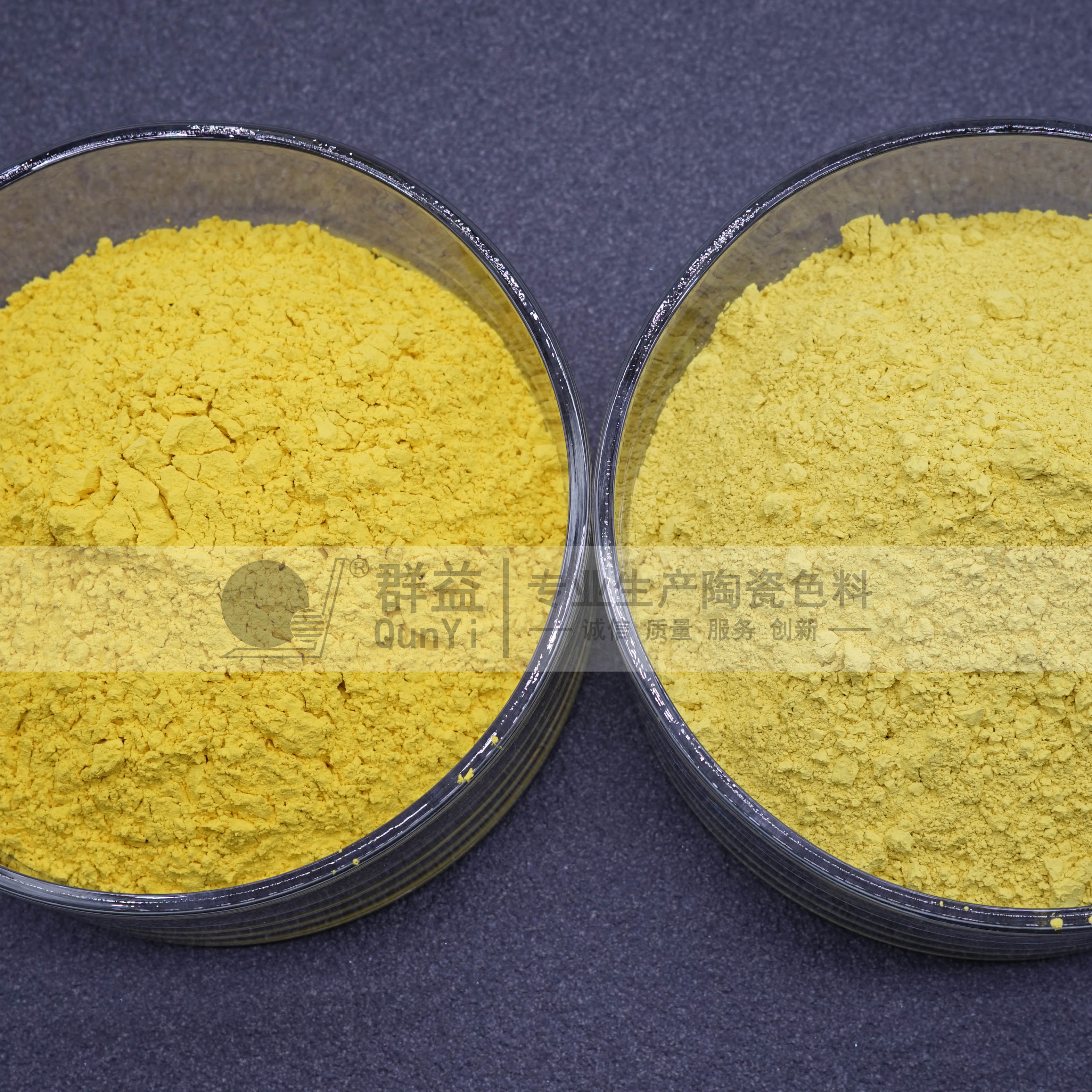 [群益色料]陶瓷颜料釉料厂家长期批发柠檬黄色料石镨黄AG-2033