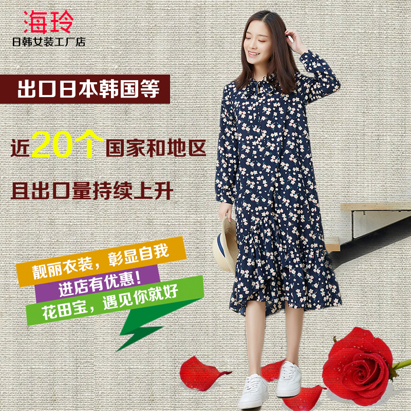 韩版女装加盟品牌可以选择海玲服饰吗？图片