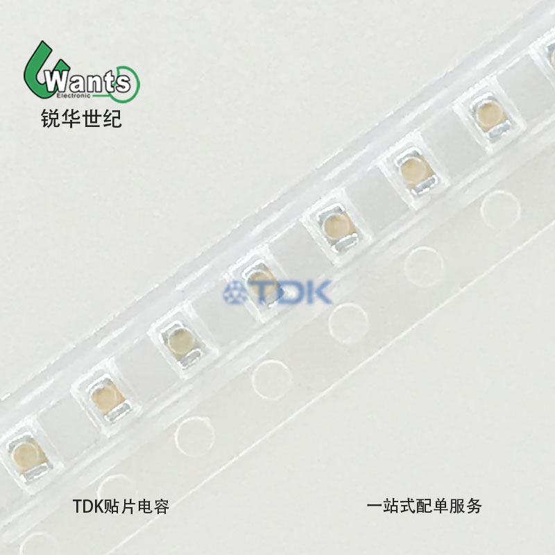 代理TDK贴片电容 广州  电容电阻代理商 陶瓷层叠电容图片