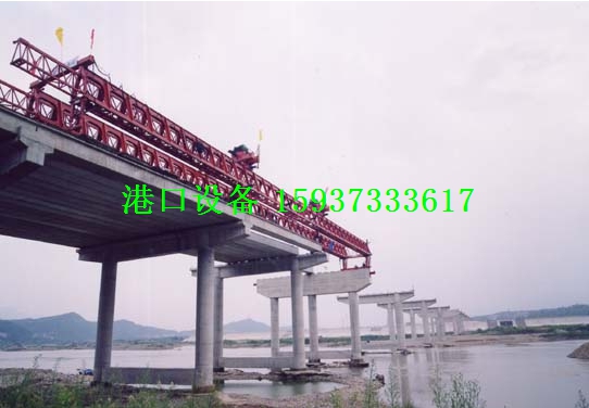 安徽亳州架桥机生产厂家提供架桥机
