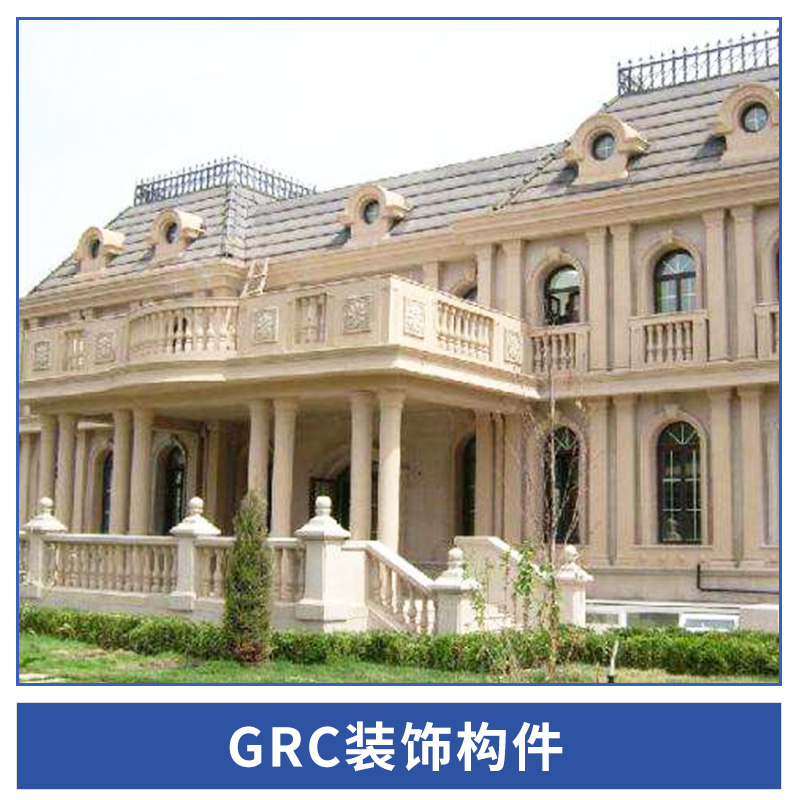 GRC装饰构件玻璃纤维增强水泥欧式建筑细部装饰构件厂家直销