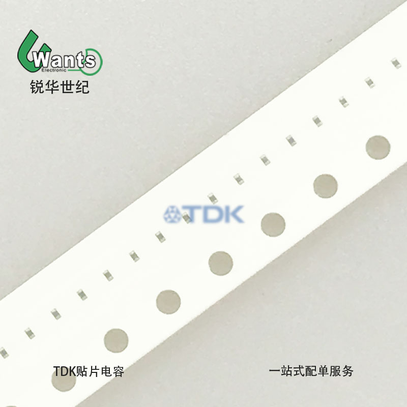 贴片电容批发  广州 TDK 贴片电容 陶瓷 层叠电容
