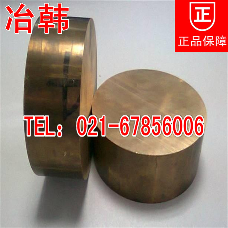 锰黄铜HMn55-3-1锰黄铜棒 HMn55-3-1黄铜板黄铜