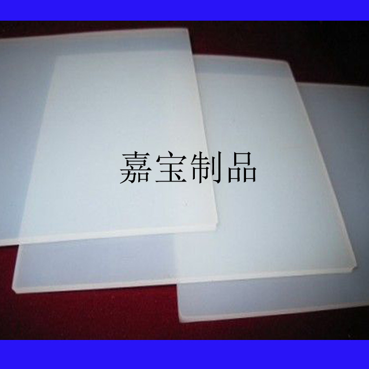 硅胶片硅胶卷材硅胶隔热垫医用硅胶垫隔热硅胶垫食品级硅胶片材图片
