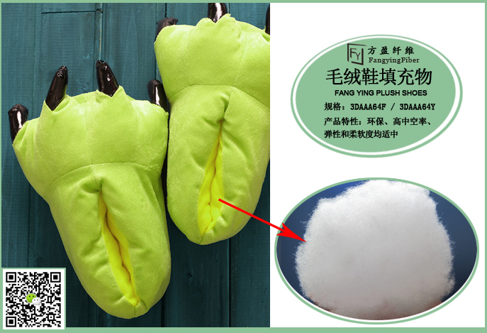 广东3D开松棉│3D公仔棉批发价格│ 3D开松棉用途与图片