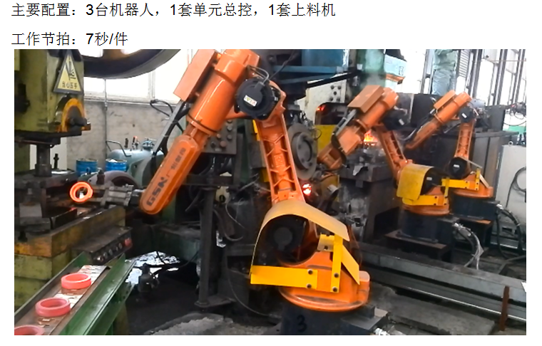 工业机器人本体及集成@六轴机器人@   昆山RB20工业机器人