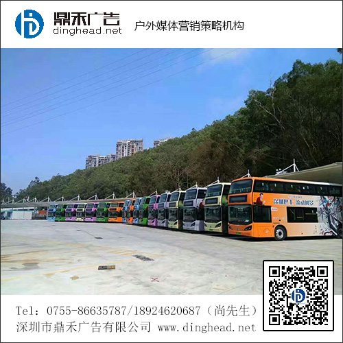 深圳深南大道113路双层巴士广告途径站点与广告价格