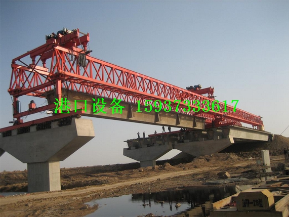 安徽亳州架桥机生产厂家提供架桥机