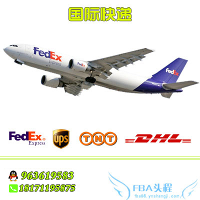 海运空运到美国亚马逊FBA双清海运空运到美国亚马逊FBA双清包税专线货代物流