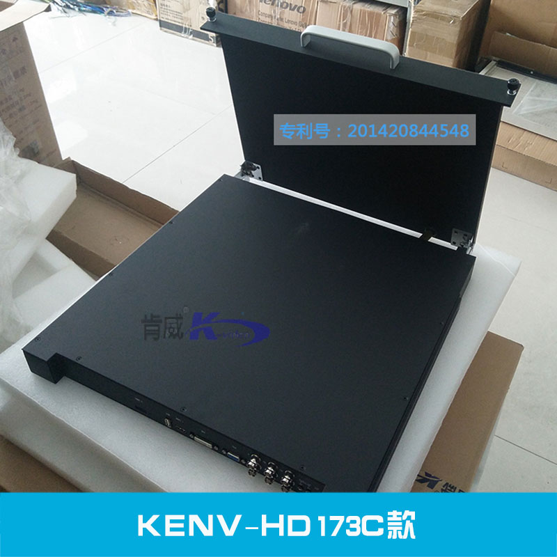 KENV-HD173C款1u标准机柜17寸LCD液晶折叠式监视器