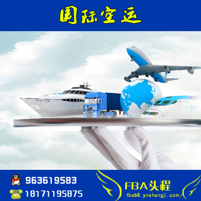 深圳市海运空运到美国亚马逊FBA双清厂家海运空运到美国亚马逊FBA双清包税专线货代物流