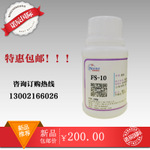 fs-10 杜邦氟表面活性剂批发