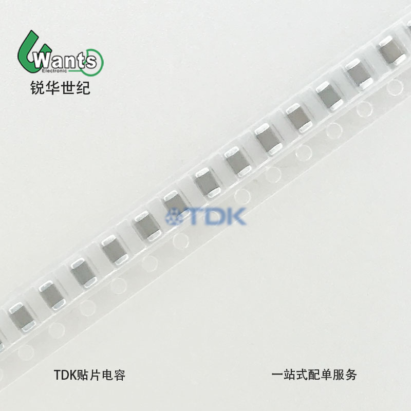广州TDK贴片电容 广州电容电感电阻批发商 陶瓷 层叠 电容器图片