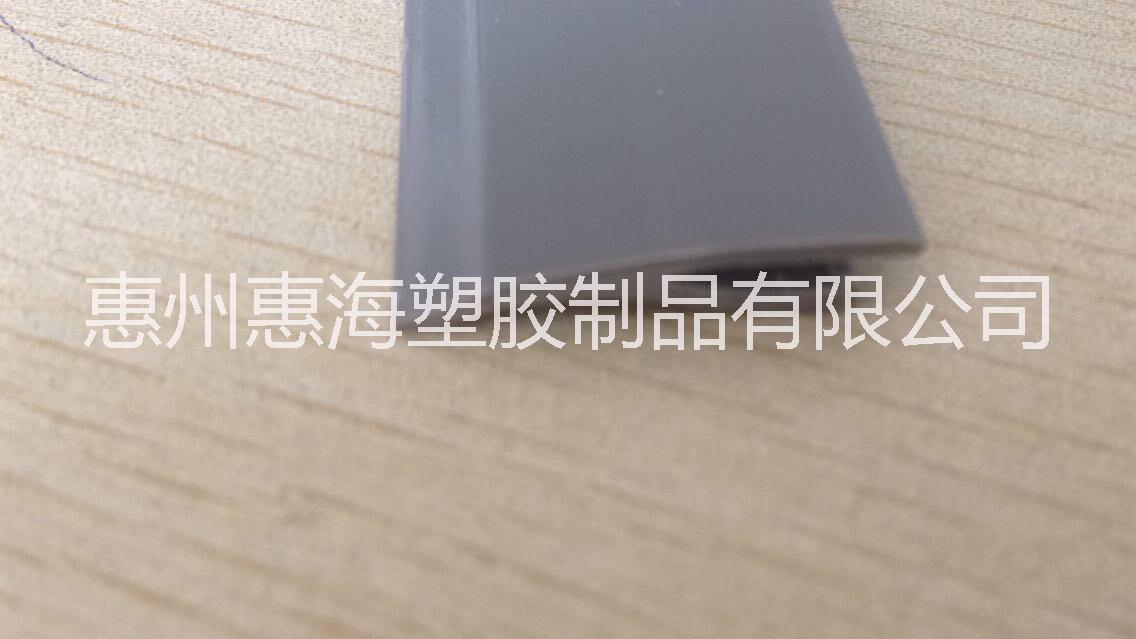 惠州惠海塑胶制品有限公司