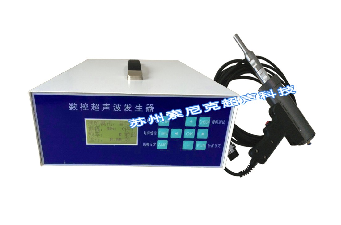 超声波铆焊机厂家 超声波铆焊机价格 超声波铆焊机原理