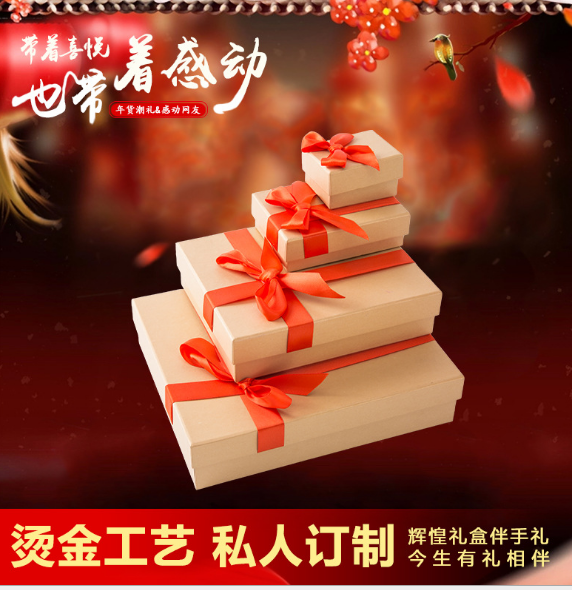 礼品盒婚礼品盒发伴手礼包装盒定制订制批发礼物包装盒小礼品盒图片