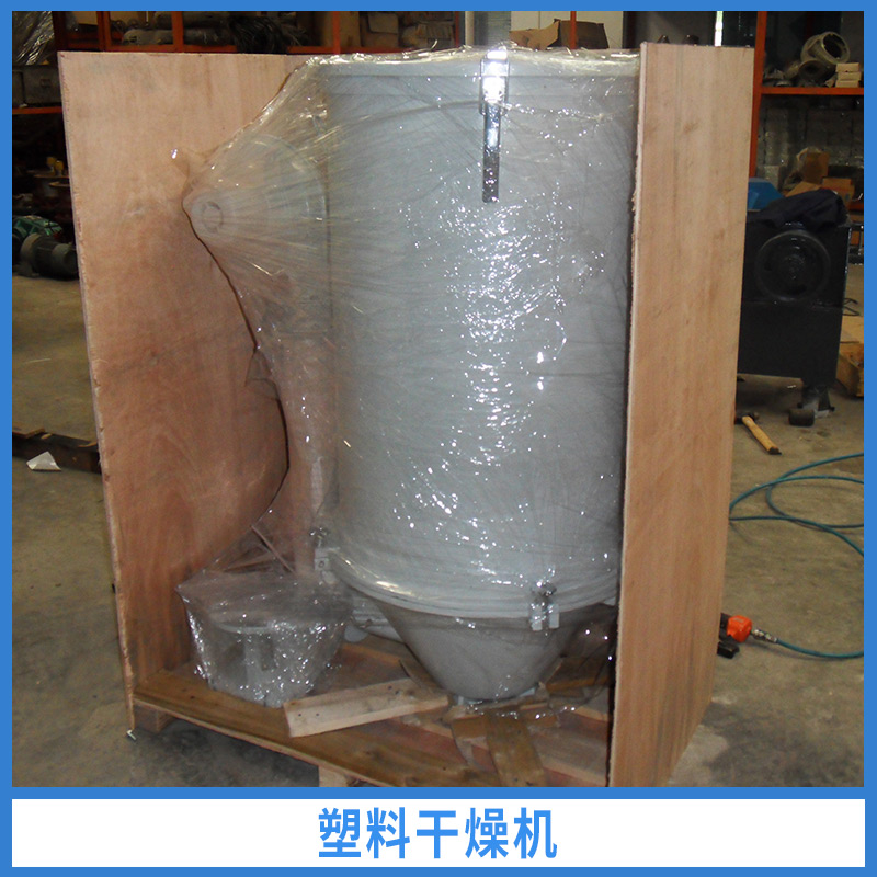 广州市嘉银塑料干燥机厂家普通塑料干燥机专业制作厂家 嘉银塑料干燥机
