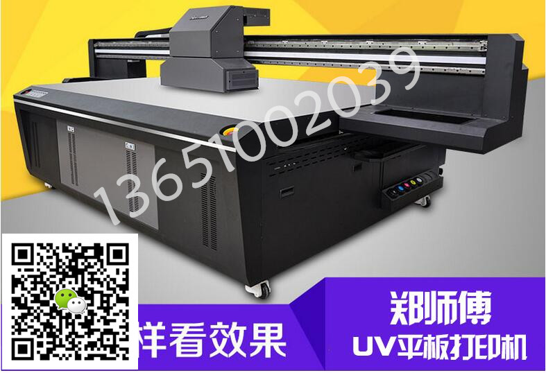 北京UV平板打印机生产厂家批发