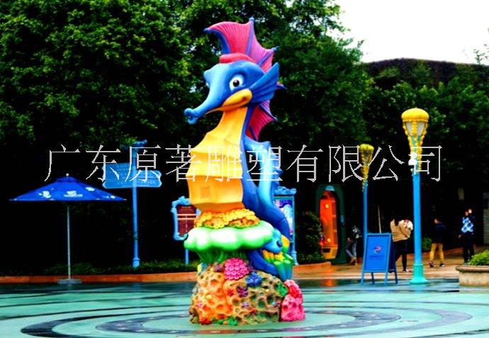 广东原著雕塑纯手工制作玻璃钢海洋主题雕塑 游乐园雕塑批发