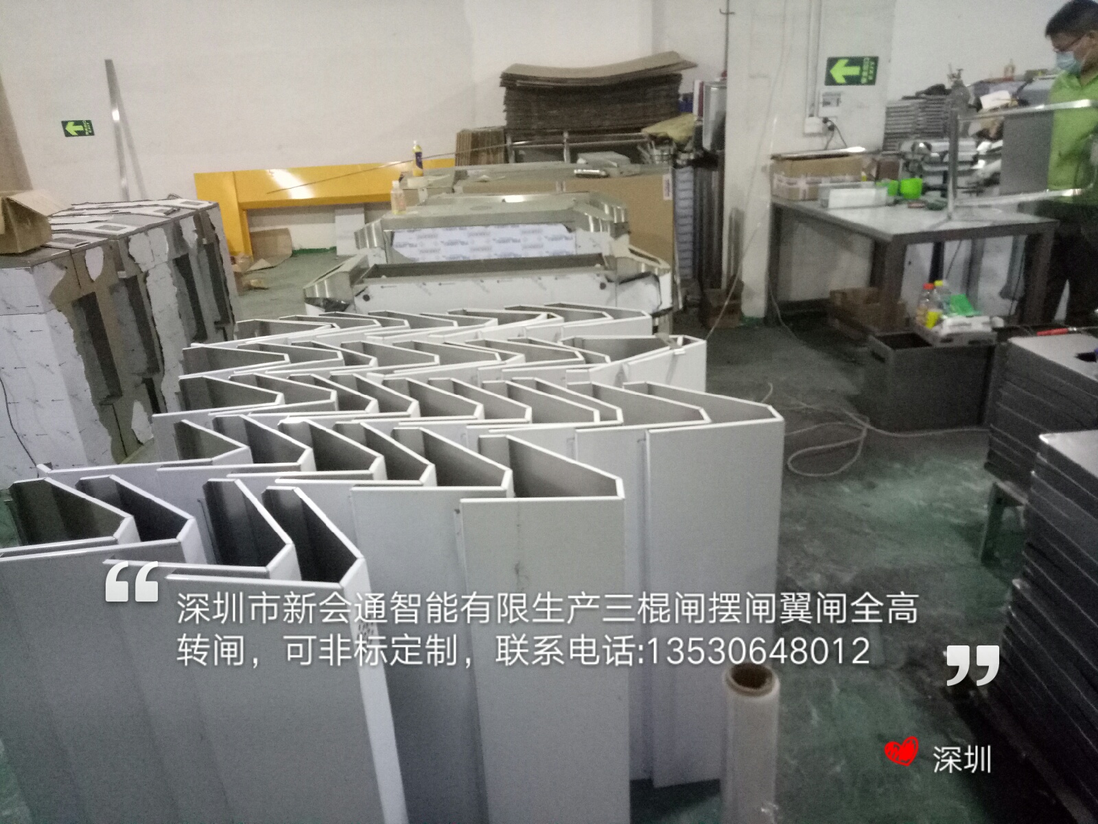 深圳市xht518110桥式条弧形烤漆厂家xht518110桥式条弧形烤漆
