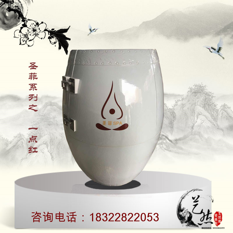 景德镇艺然陶瓷供应圣菲之美陶瓷能量汗蒸缸养生缸