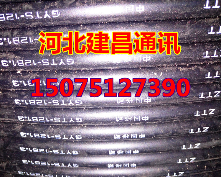 青海回收光纤光缆二手光缆收购价格废旧光纤光缆公司批发市场