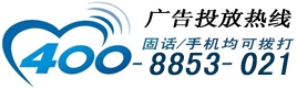 河北电台广告部广告投放价格