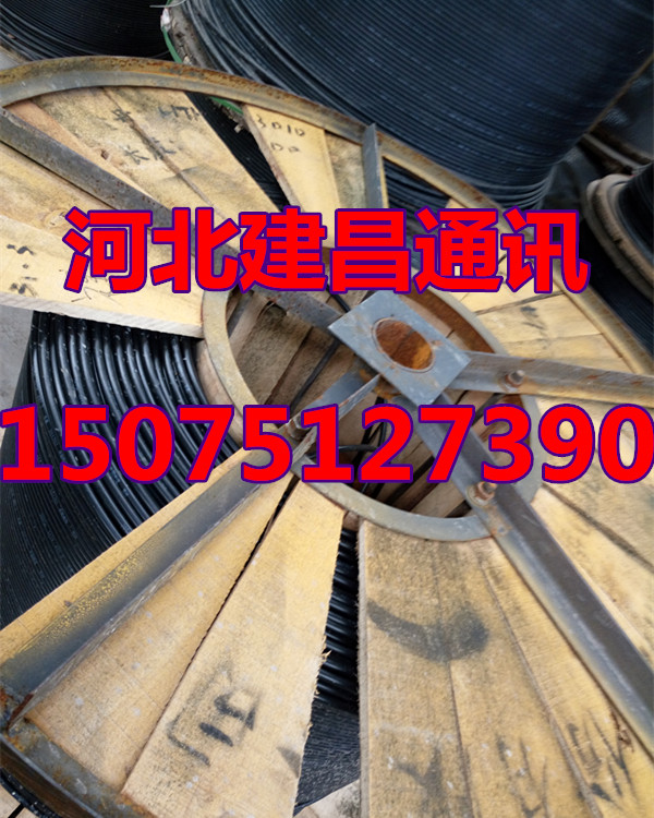 贵州回收废旧光缆贵阳光缆厂家GYTA单模光缆144芯288芯48