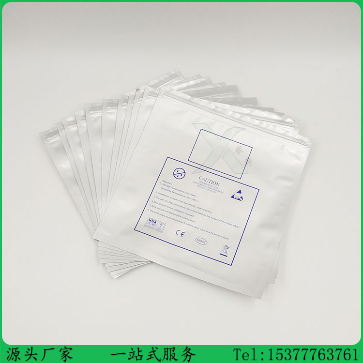 厂家生产三边封纯铝箔包装袋电子产品包装袋160*190防静电铝箔袋防静电自封口袋图片