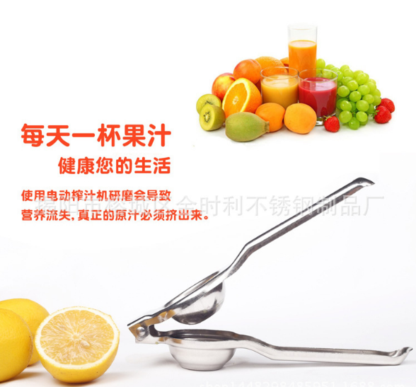 广州高级不锈钢柠檬夹出售 手动压汁器批发 厨房创意小工具报价