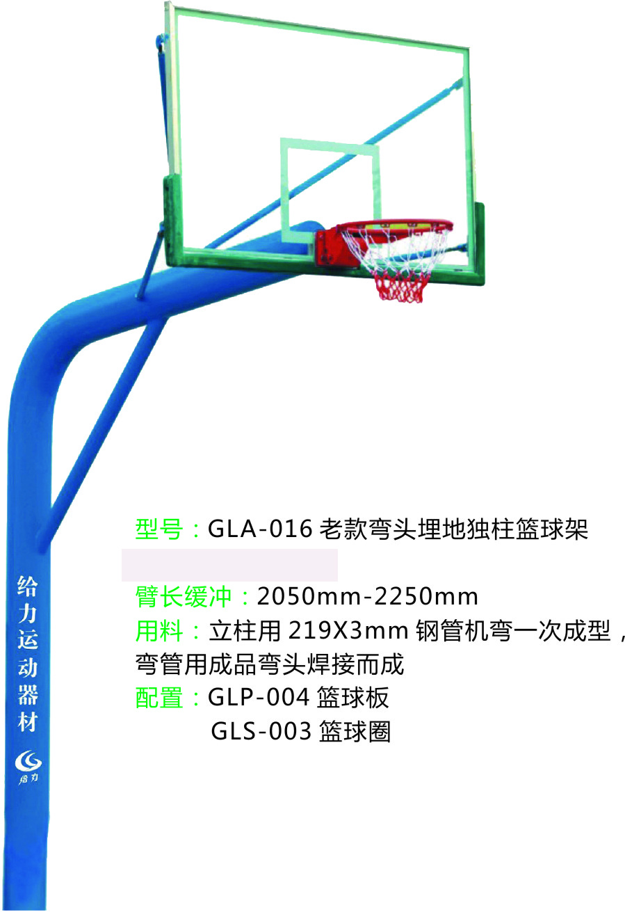 广东篮球架生产工厂篮球架低价钱多少广西篮球架来源工厂