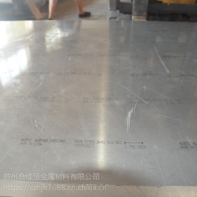 江苏专营国标2024T351铝板 2024T4超硬铝棒铝铜合金图片