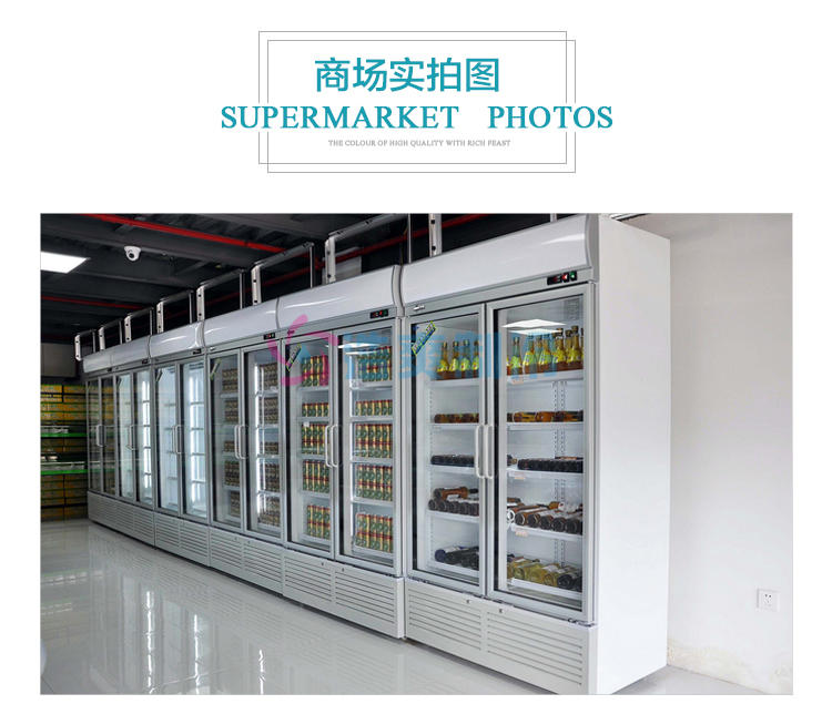 厂家直销大型冷冻柜——商用冷藏冷冻柜价格图片