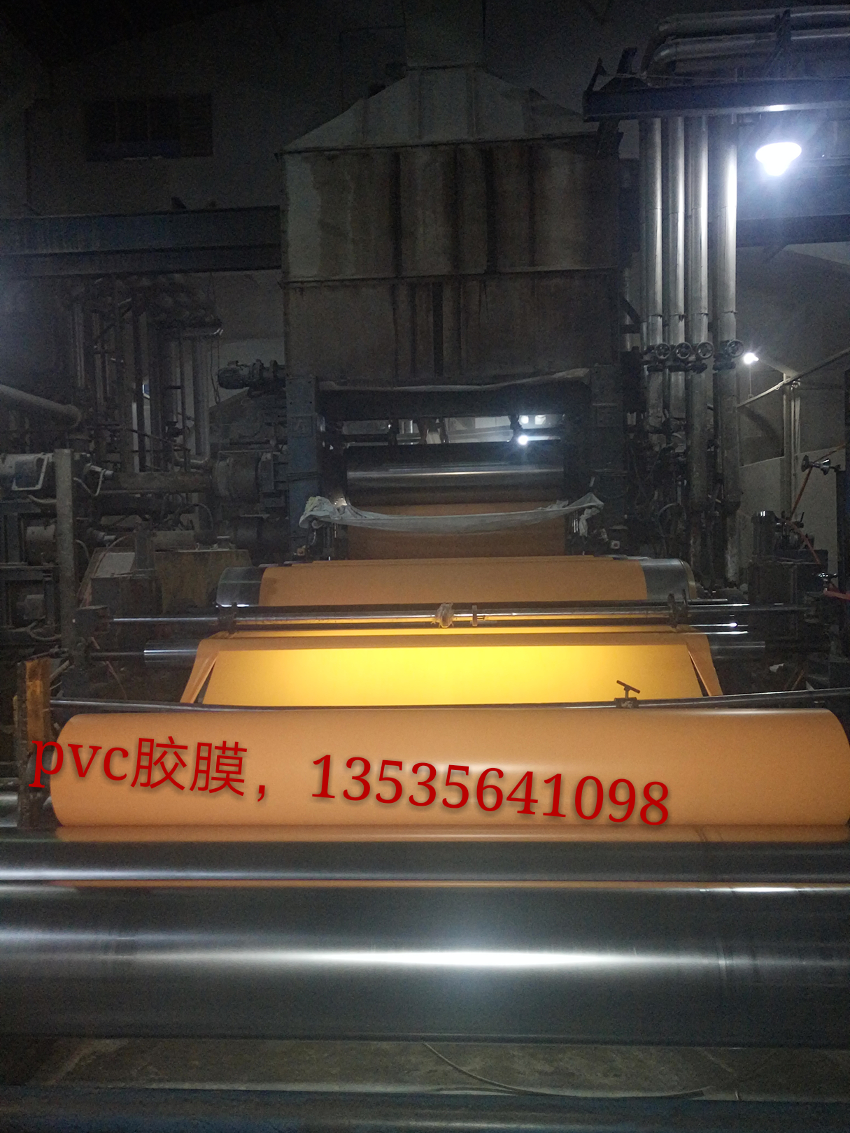 广州pvc贴合膜批发 广州塑料薄膜生产厂家 pvc包装膜大量生产