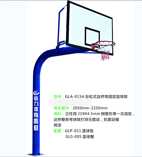 广东省篮球架厂家直销户外移动箱式篮球架，室内升降式篮球架。单管篮球架标准尺寸3.05米高图片