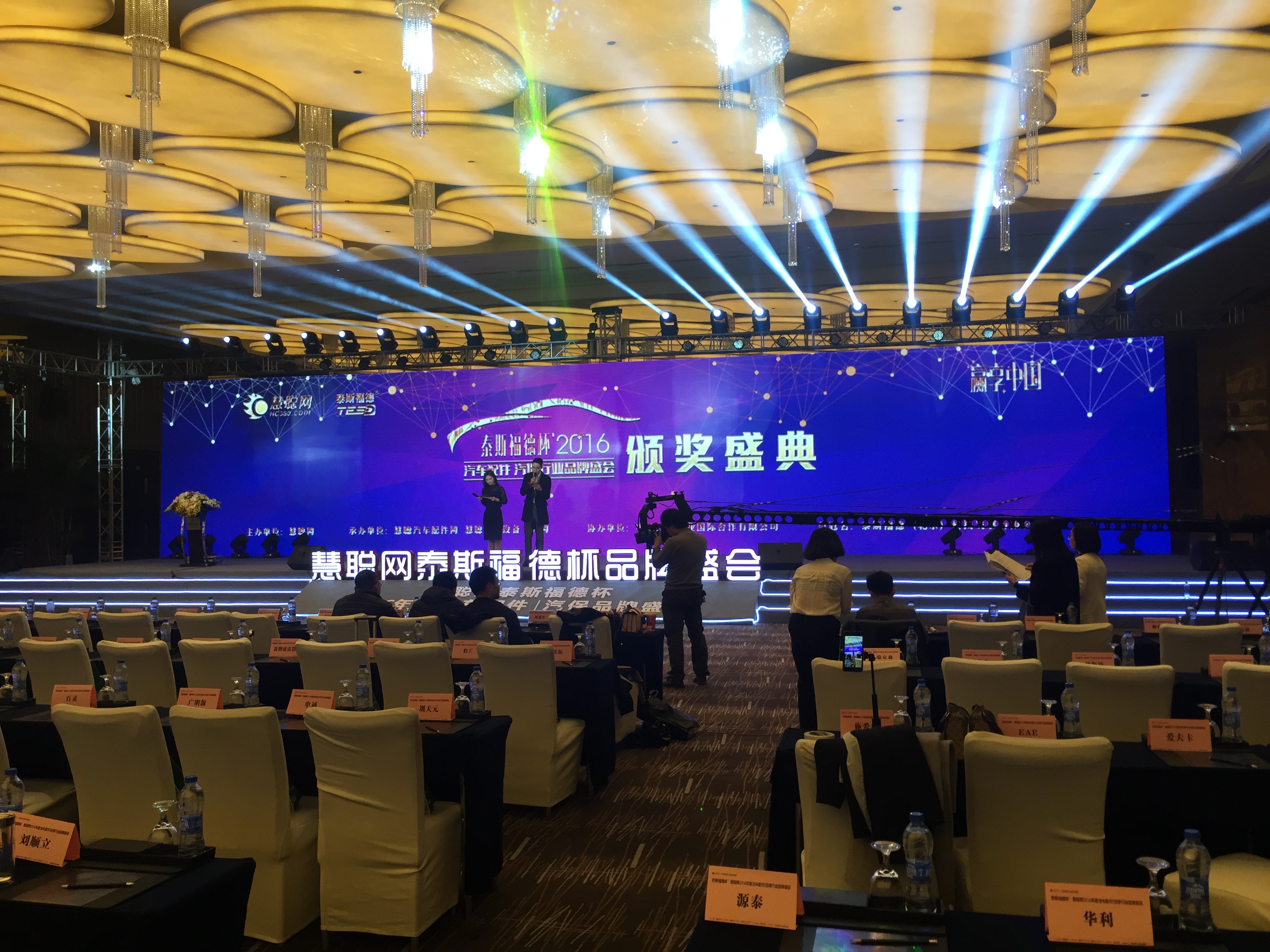 上海舞台灯光音响设备租赁上海发布会策划上海舞台灯光音响设备租赁