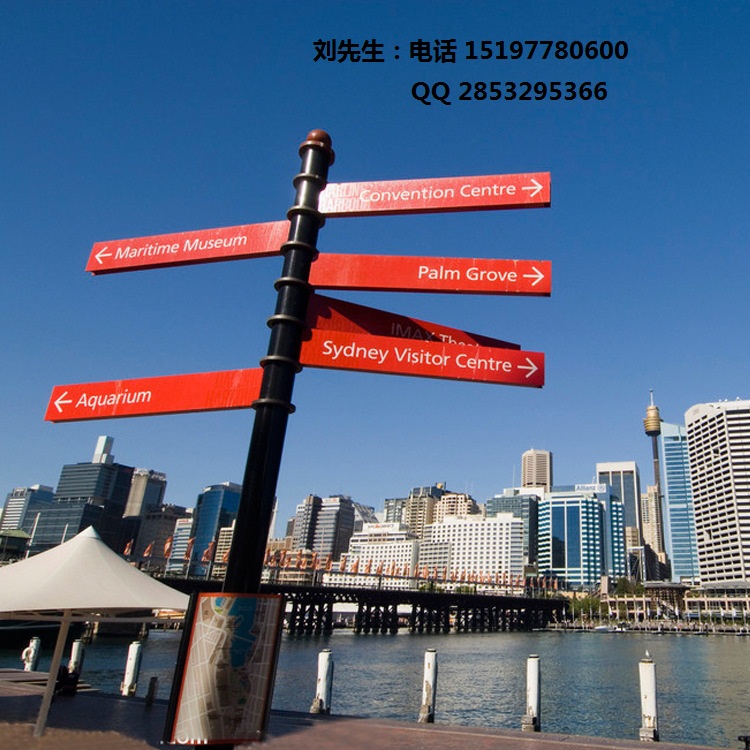城市道路指示牌东莞耀辉供应城市道路指示牌图片